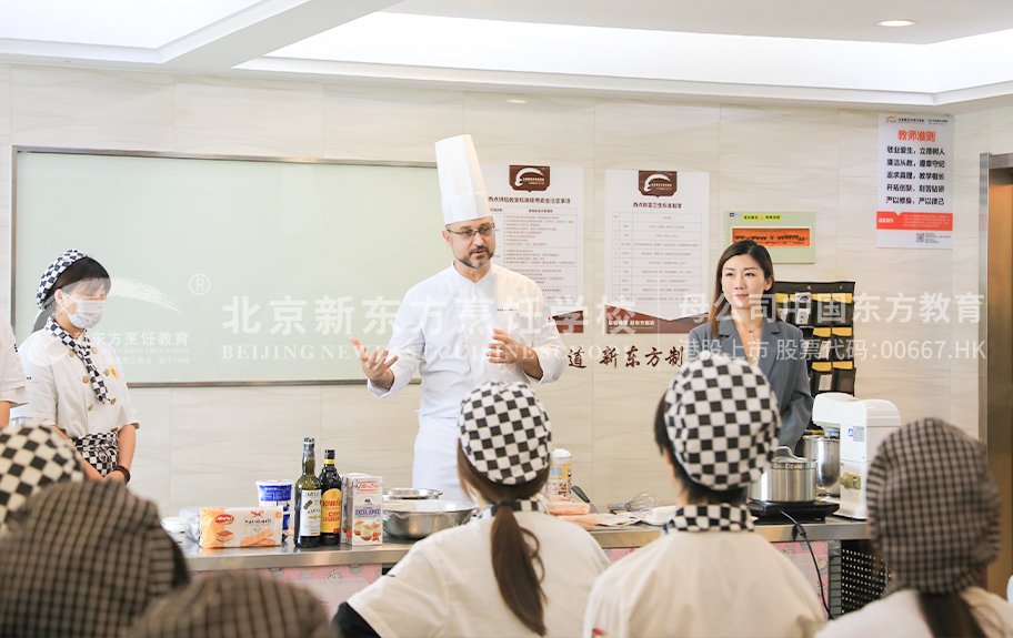 激情操大阴茎北京新东方烹饪学校-学生采访